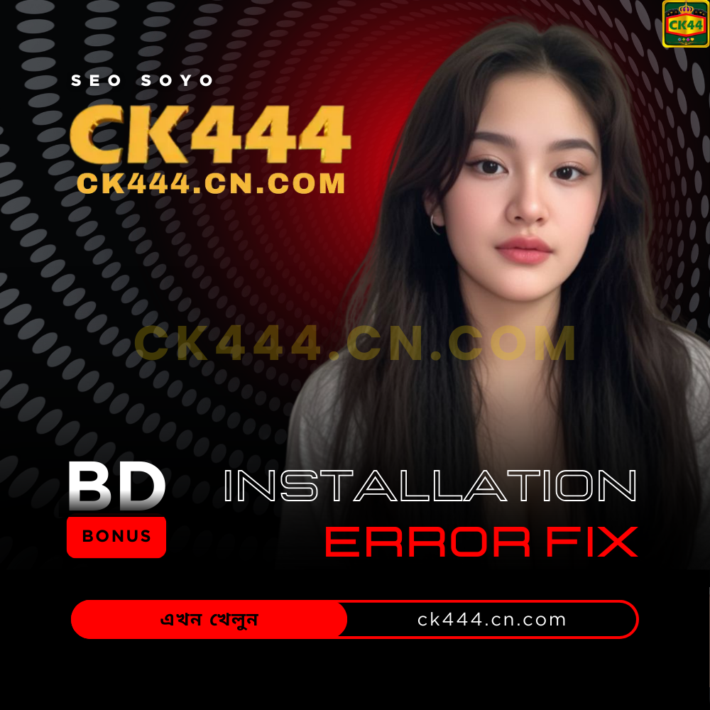 CK444 APK Installation Error Fix