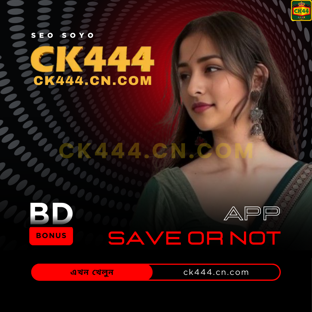 CK444 App Safe Or Not