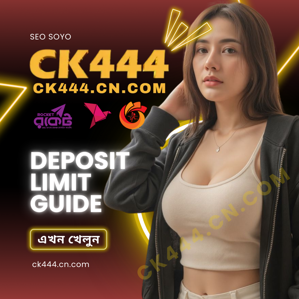CK444 Deposit Limit Guide
