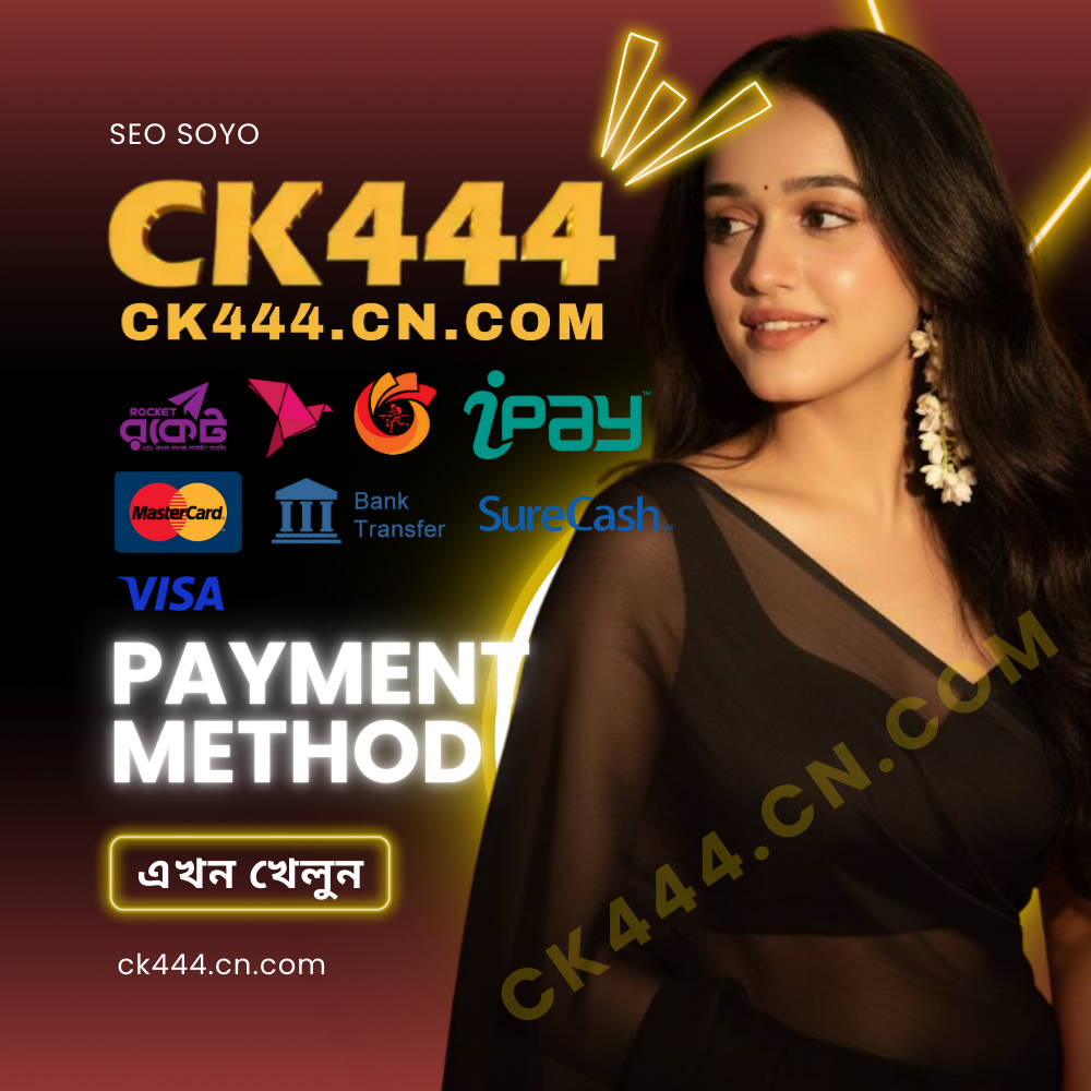 CK444 Payment Methods